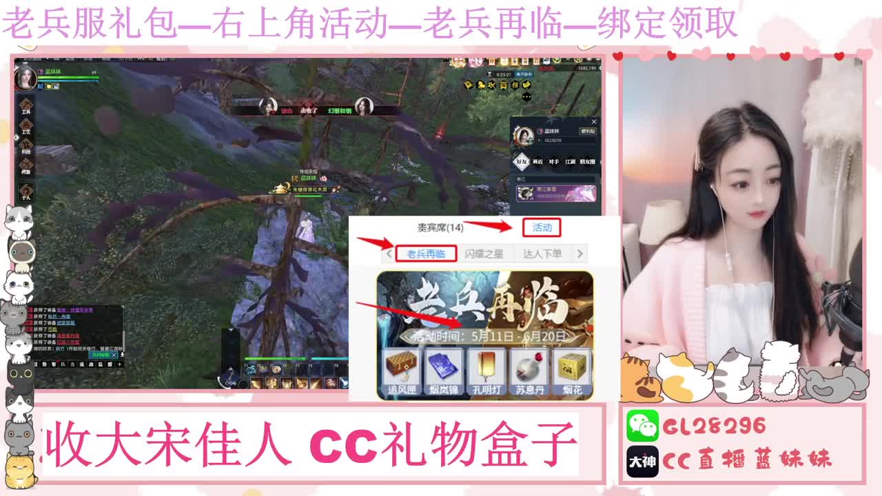 免费领大礼包，抽17W元宝 第9段