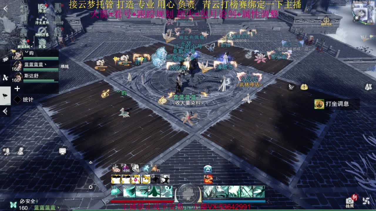粉丝少 好下手 第2段