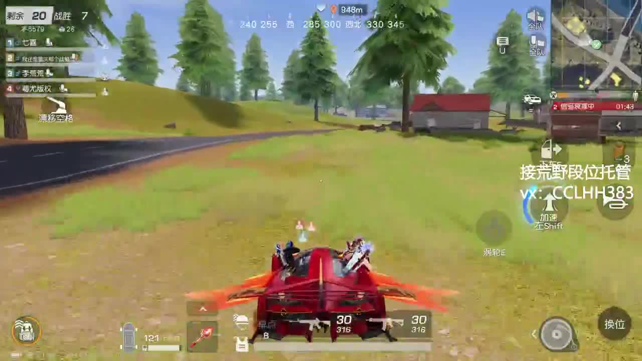 浅玩一会 第4段