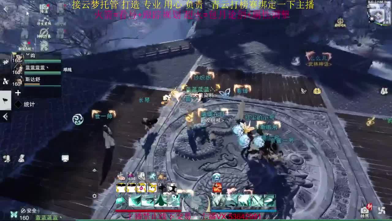 粉丝少 好下手 第4段