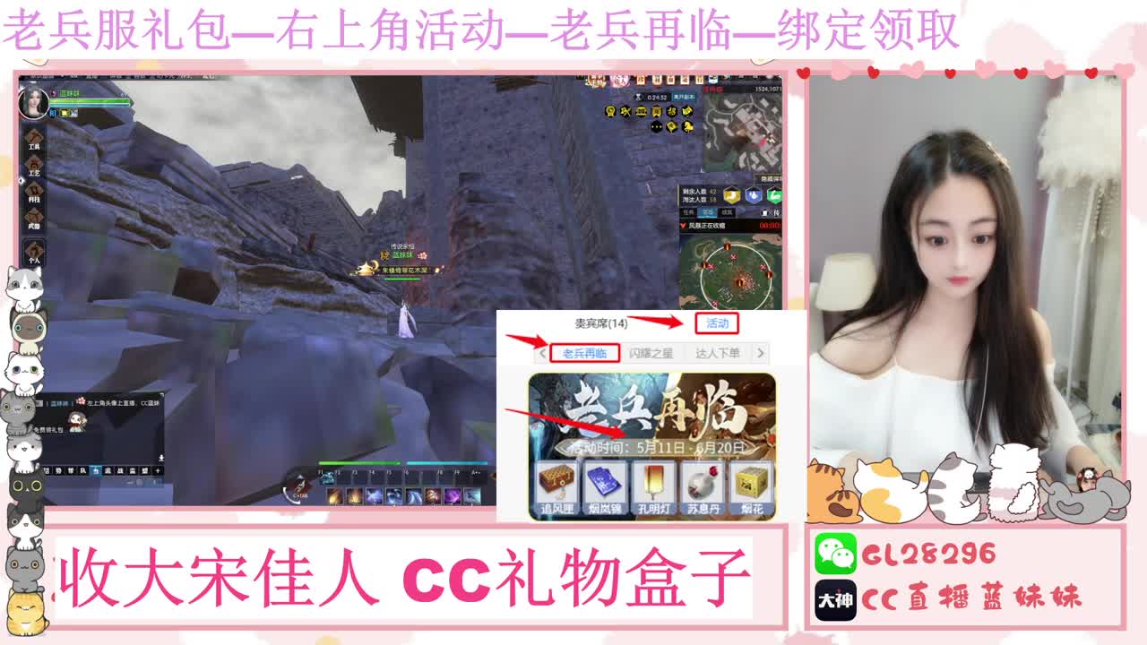 免费领大礼包，抽17W元宝 第14段