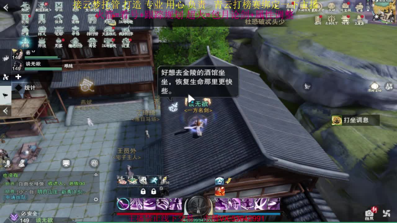 粉丝少 好下手 第8段