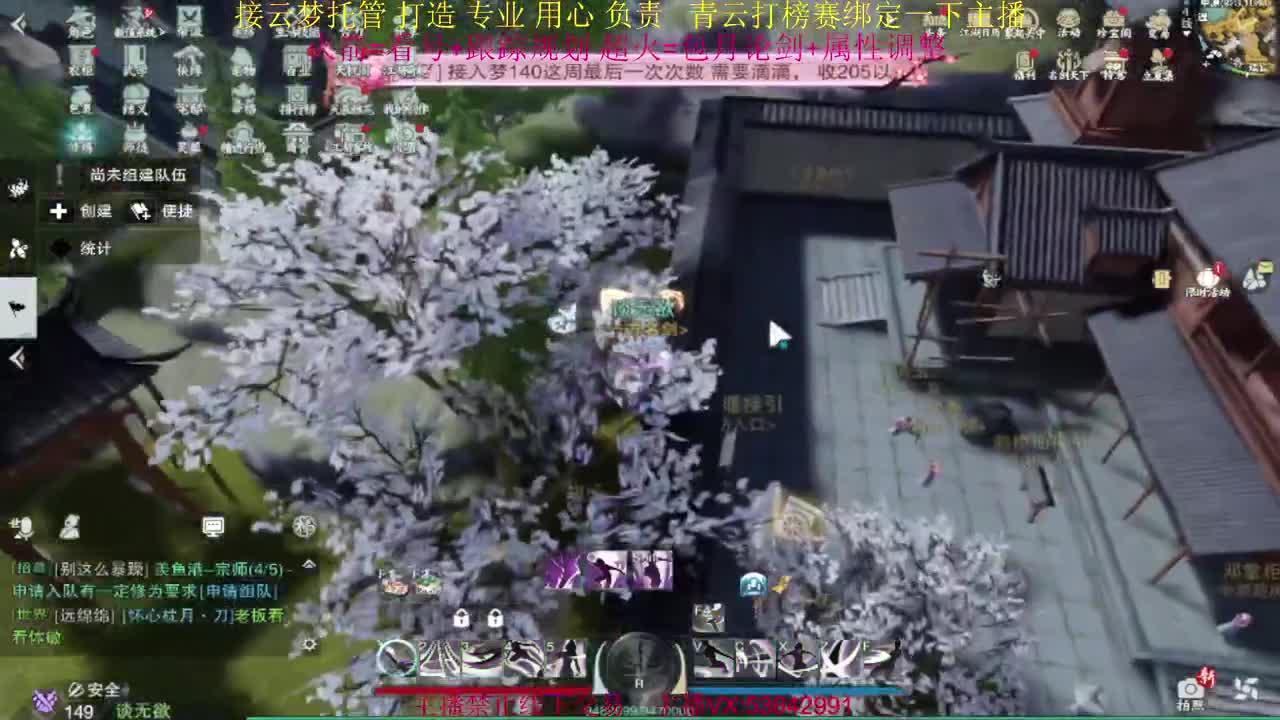 粉丝少 好下手 第9段