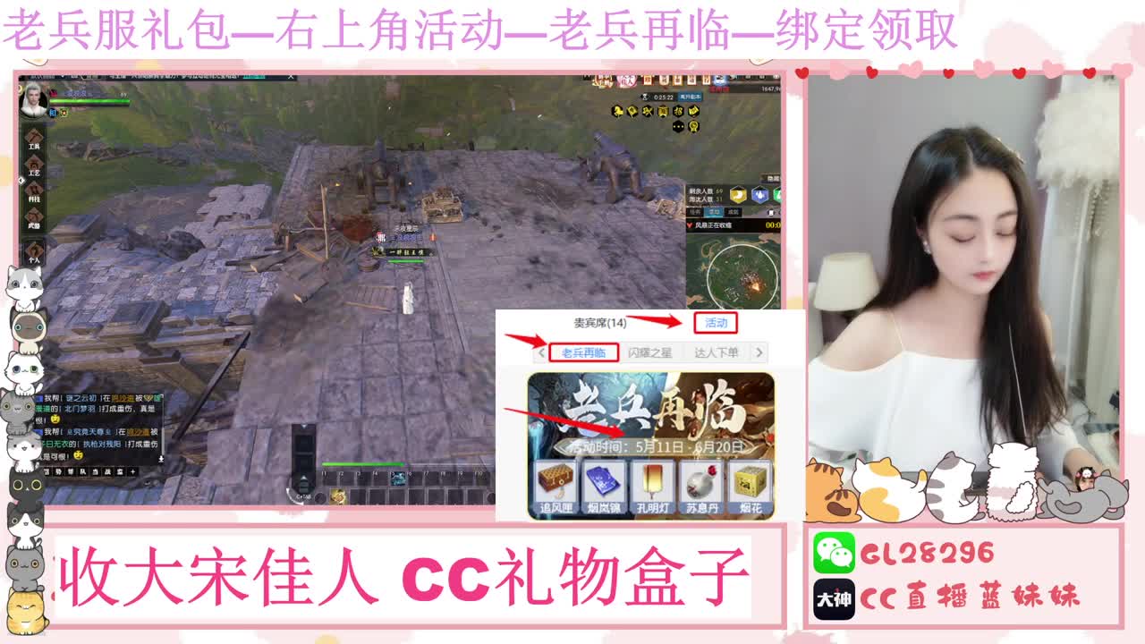 免费领大礼包，抽17W元宝 第17段