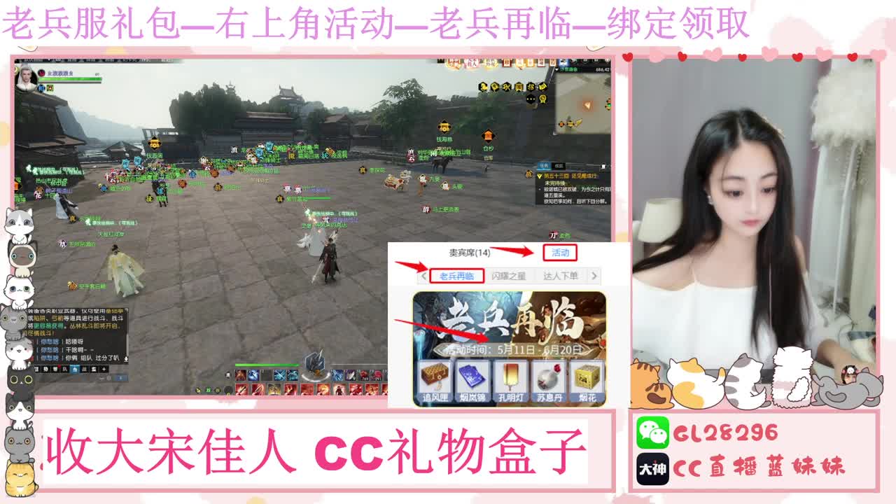 免费领大礼包，抽17W元宝 第21段