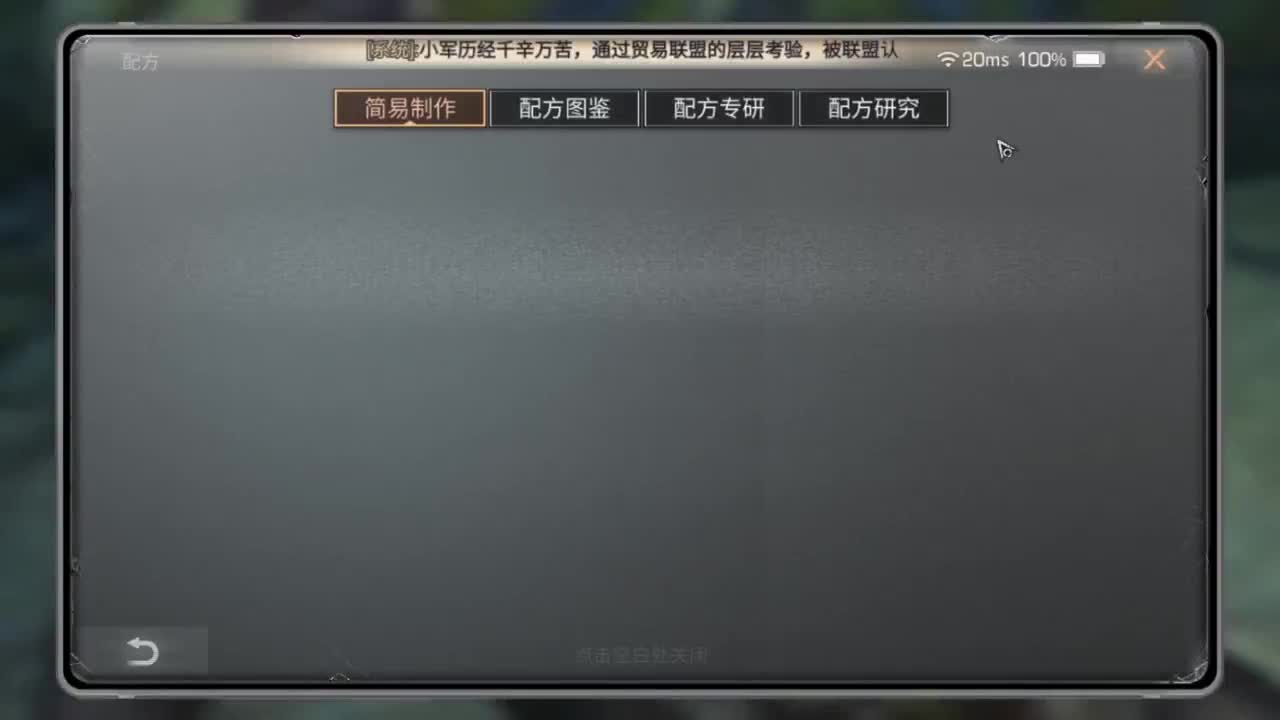 共创服冲冲冲 第1段