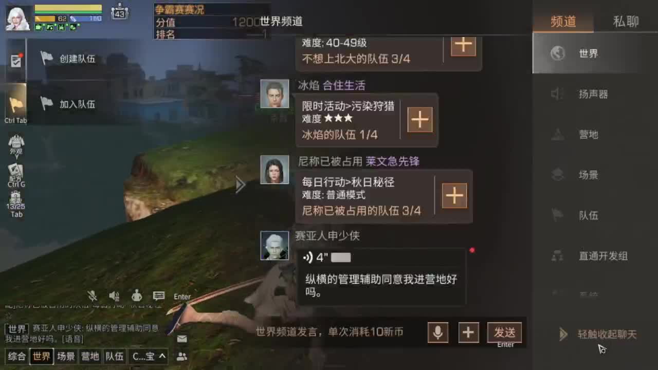 共创服冲冲冲 第6段