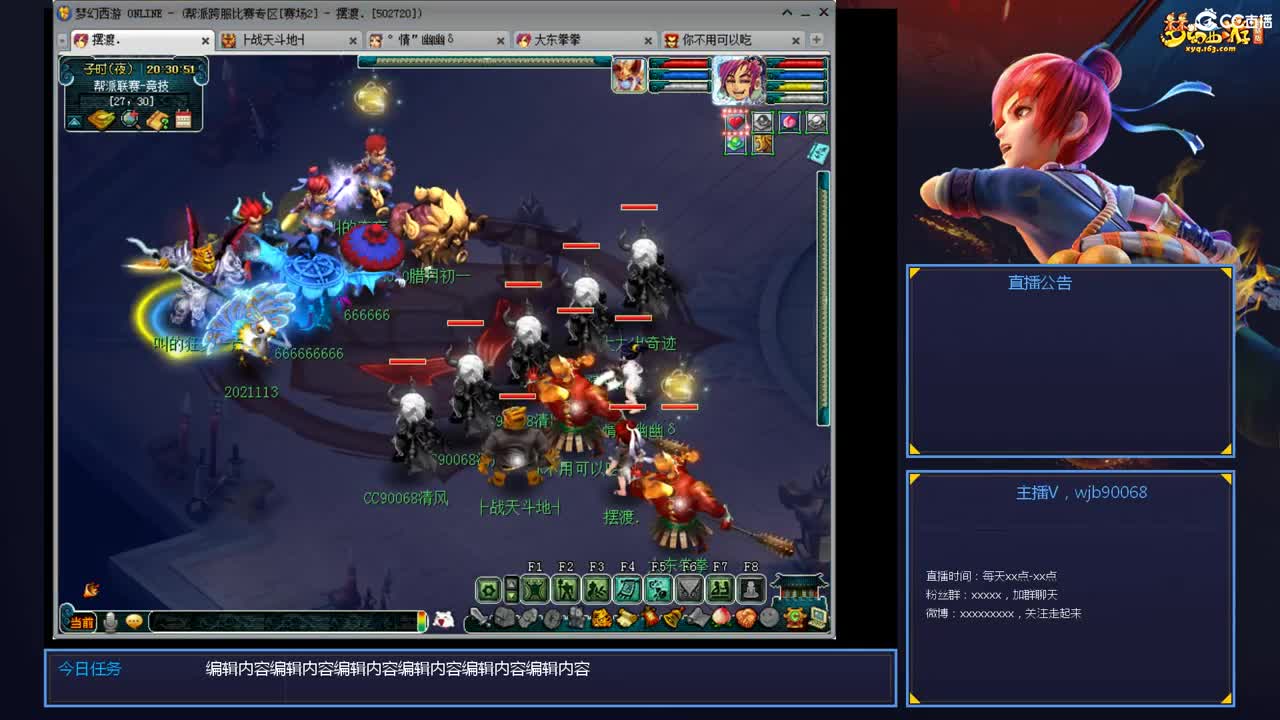 175PK主播日常 第1段