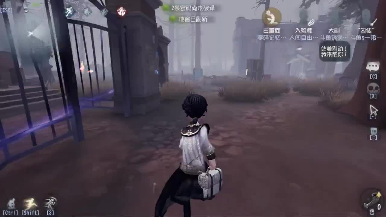 排位快乐冲分 第3段