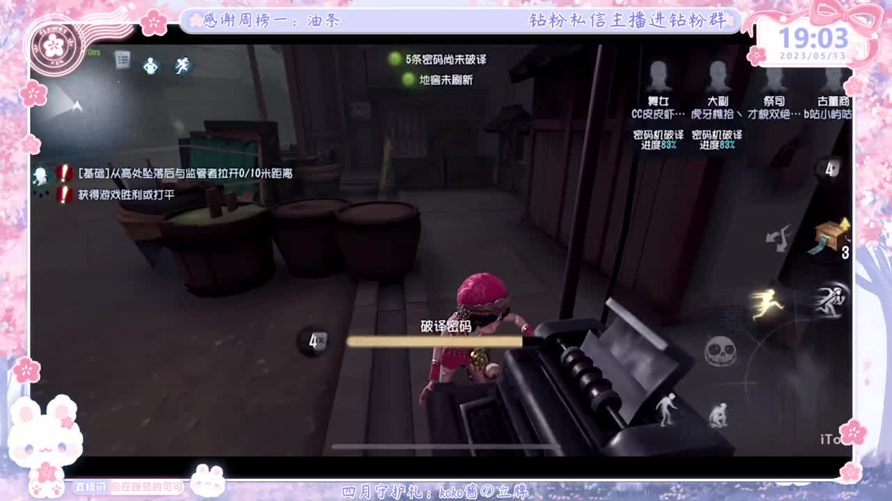 上分？掉分TVT 第1段