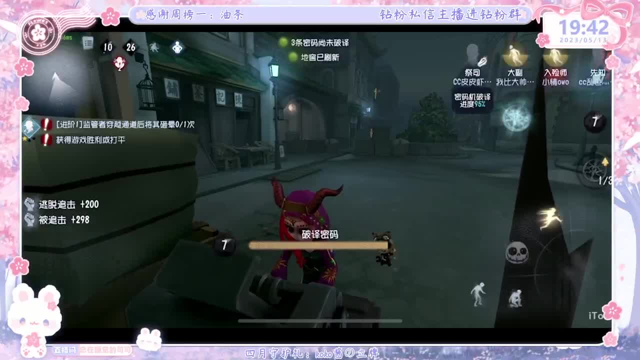 上分？掉分TVT 第2段