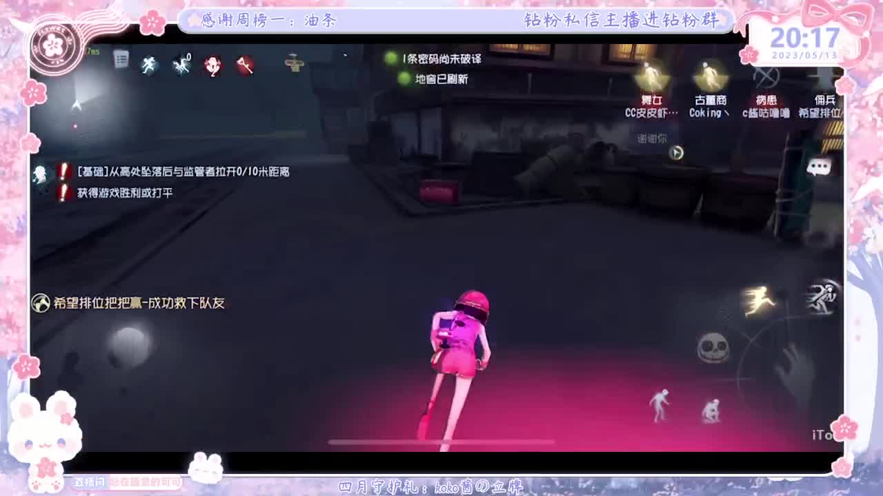 上分？掉分TVT 第3段