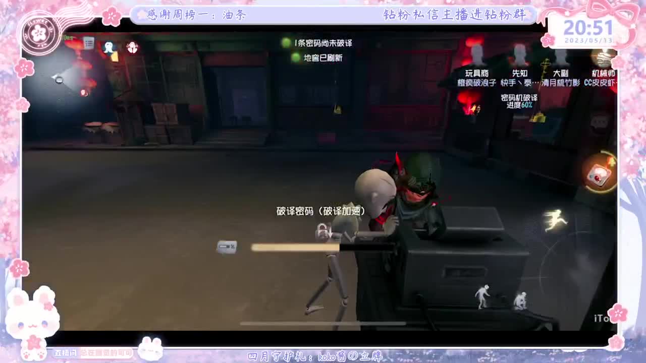 上分？掉分TVT 第4段