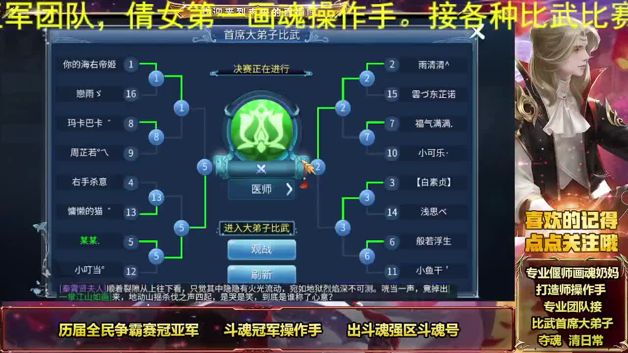倩女第一画魂 第1段