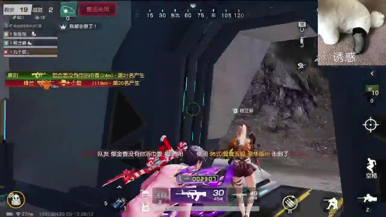 素质主播 今年17 第2段