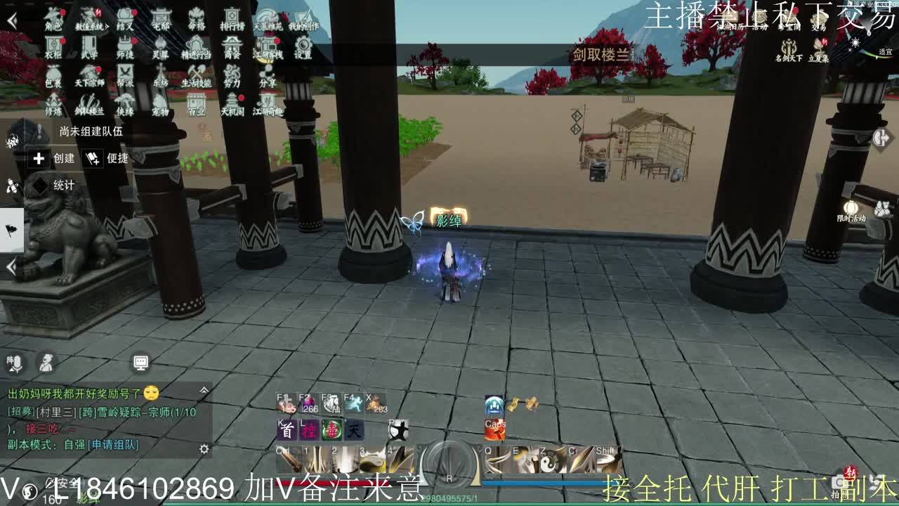 接托管各种 第5段