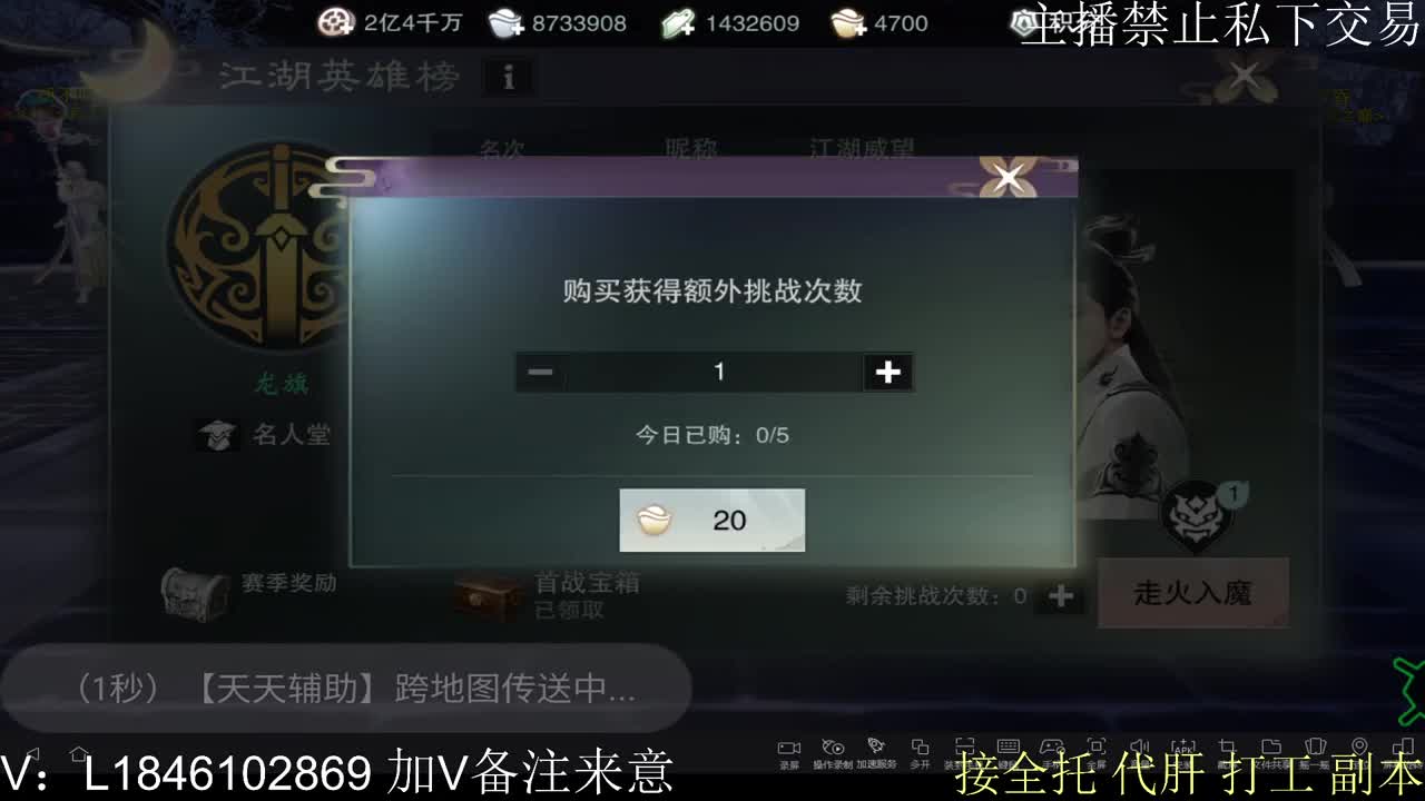 接托管各种 第6段