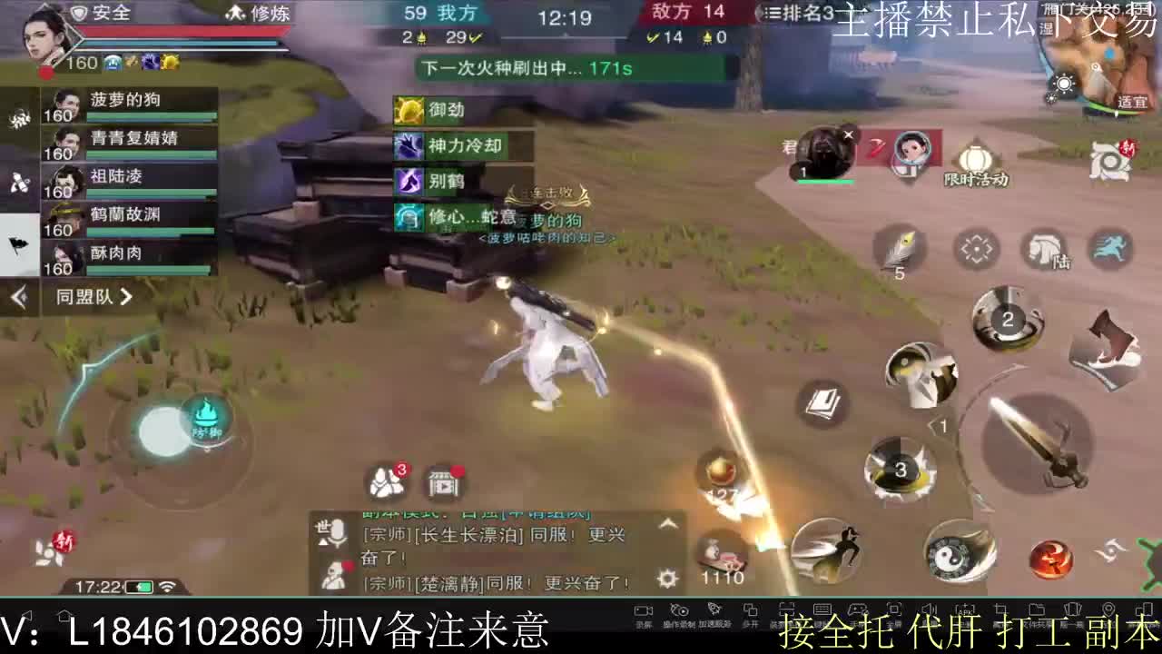 接托管各种 第7段