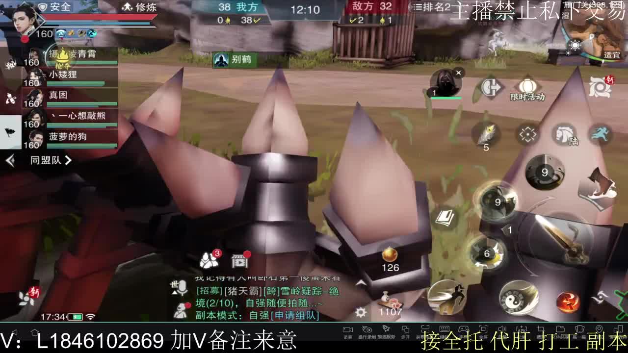 接托管各种 第8段