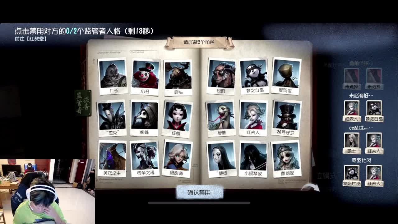 进来康康排位 第2段