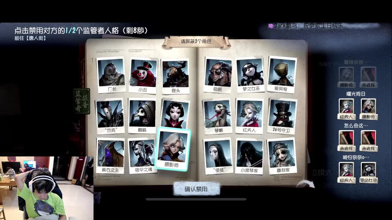 进来康康排位 第3段