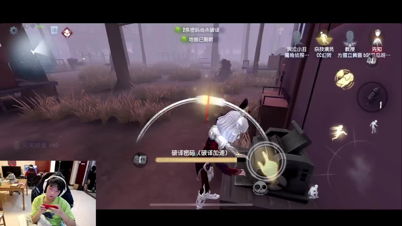 进来康康排位 第4段