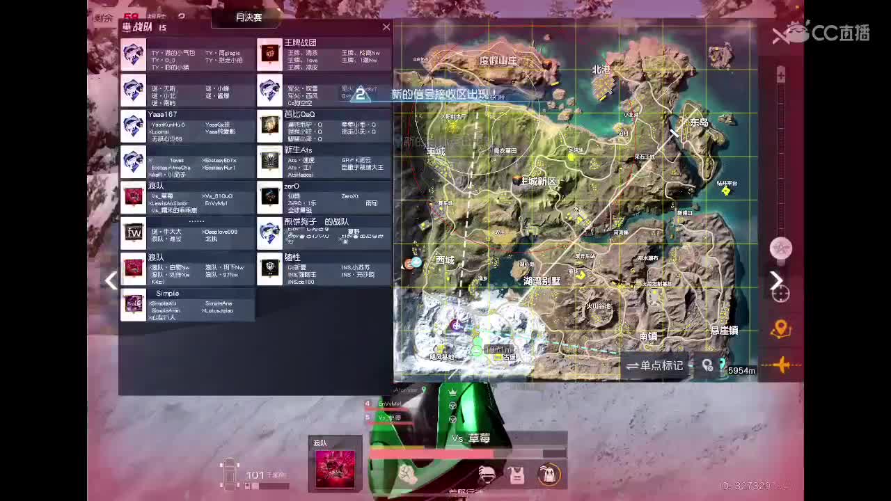 很高兴遇见你 第2段