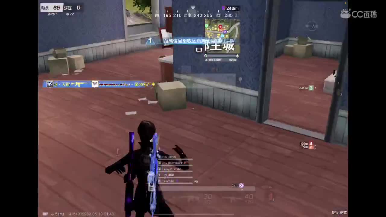 很高兴遇见你 第4段