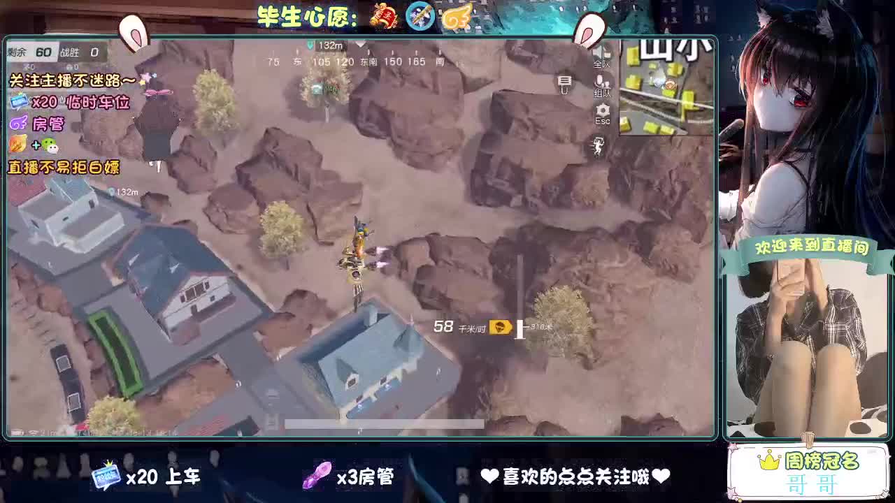 摆的稀烂 第1段