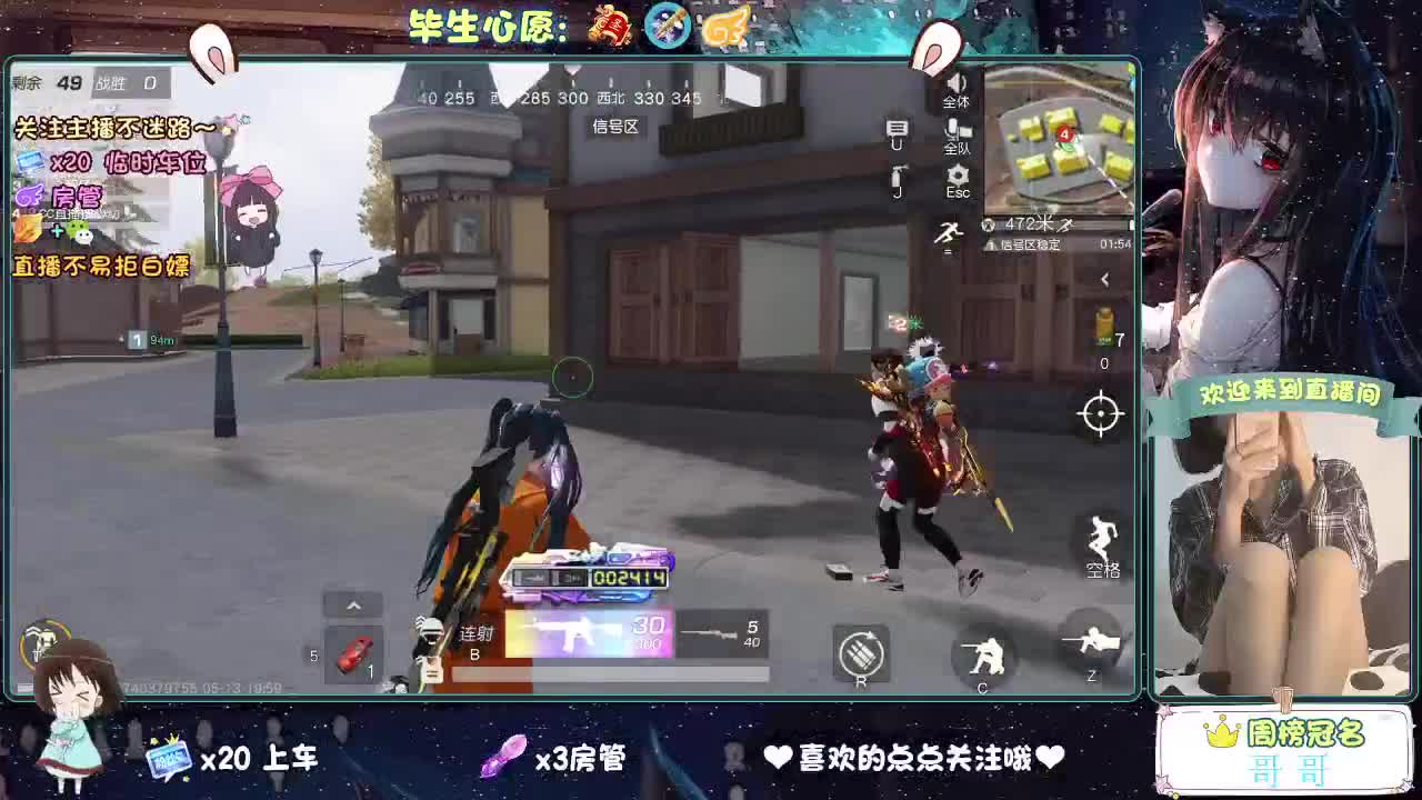 摆的稀烂 第2段