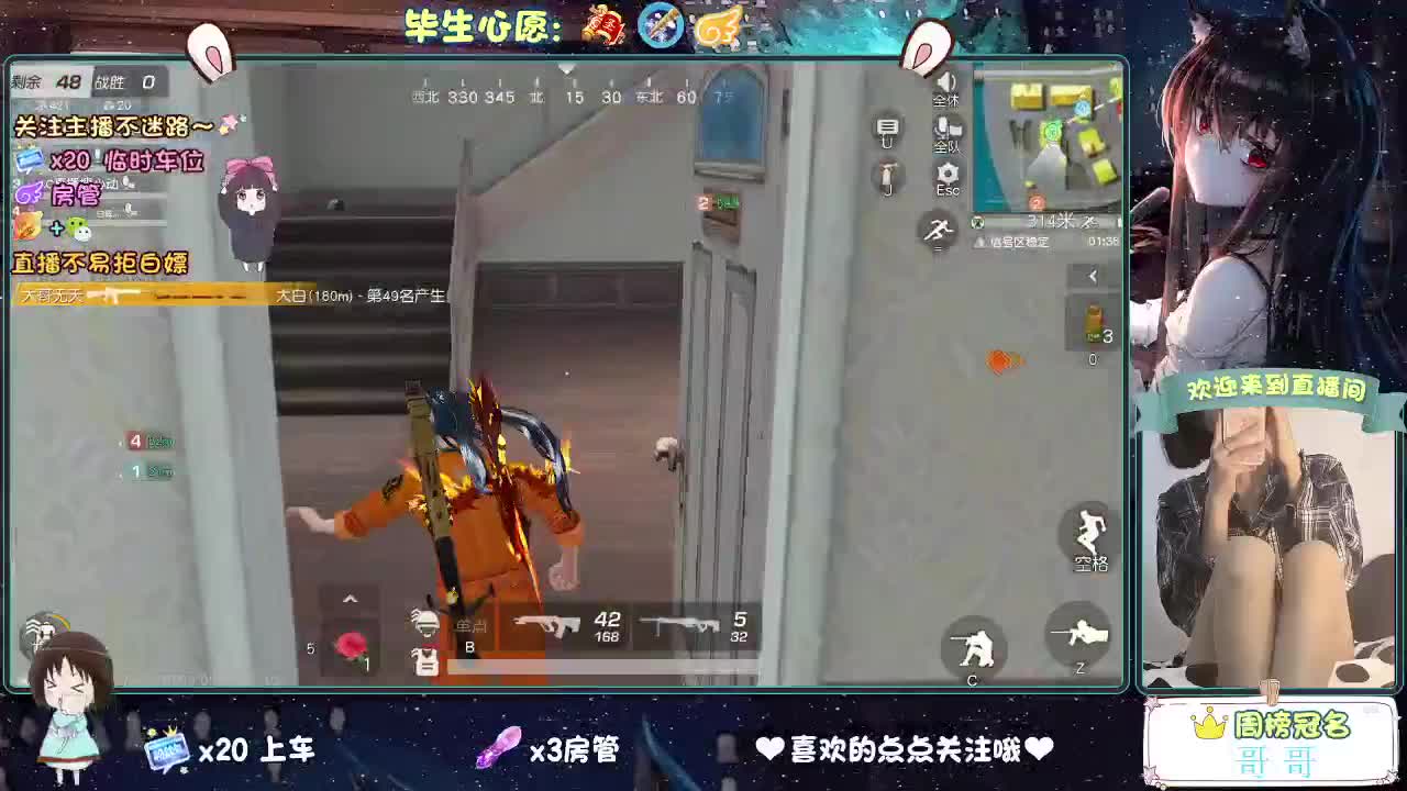 摆的稀烂 第3段