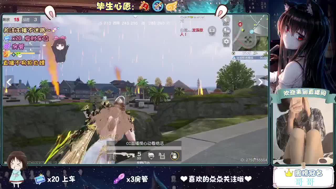 摆的稀烂 第4段