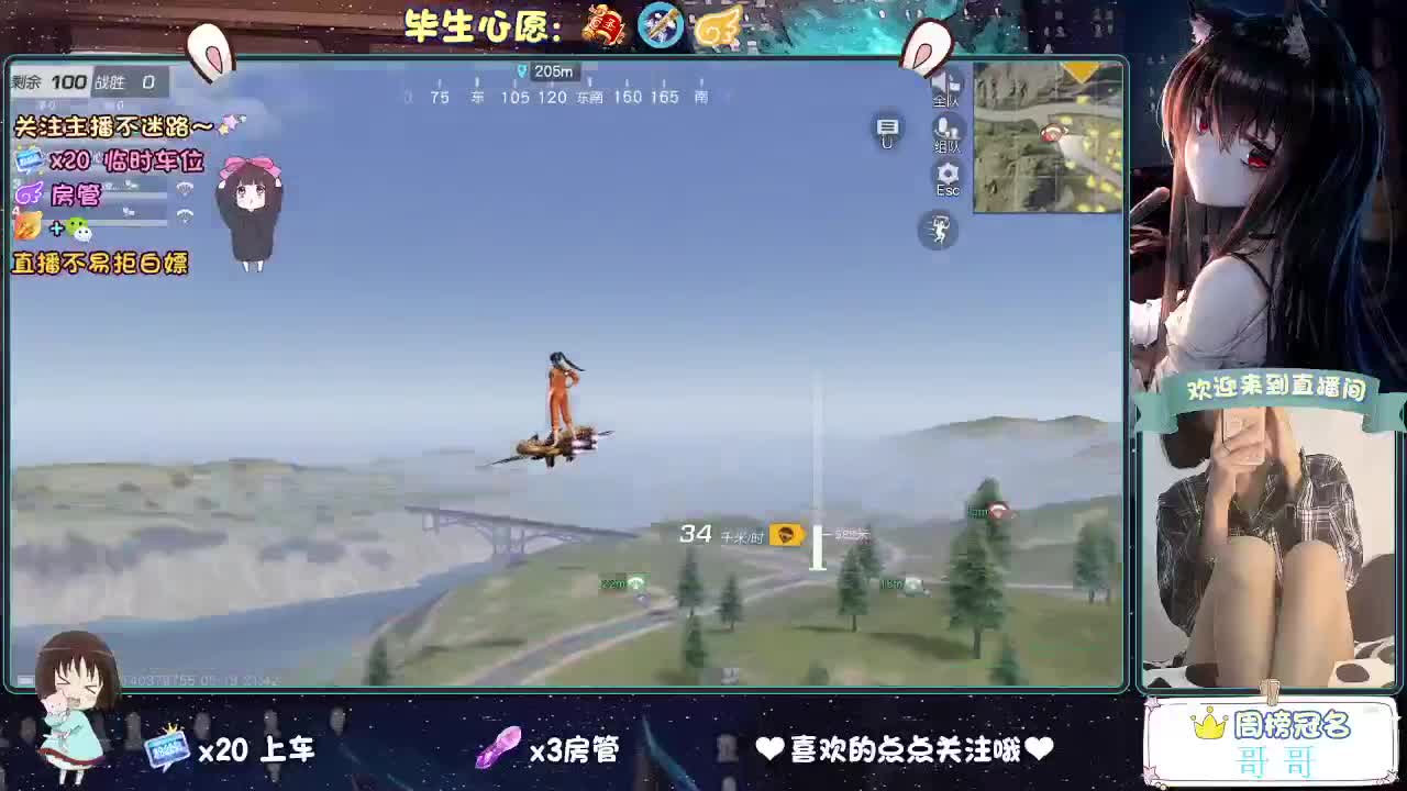 摆的稀烂 第6段