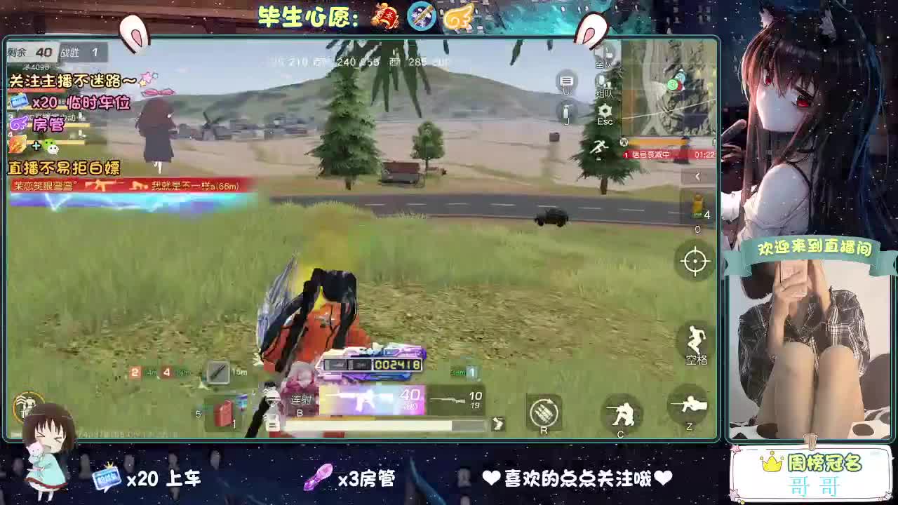 摆的稀烂 第7段