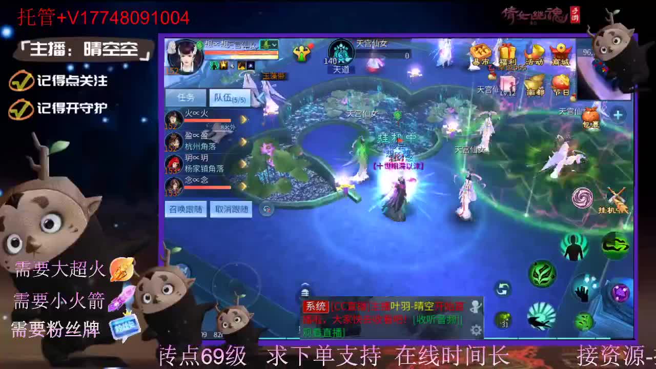 接托管资源-盛典求支持 第2段