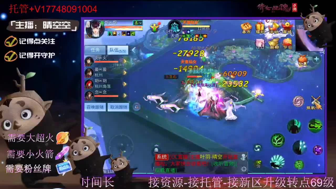 接托管资源-盛典求支持 第3段