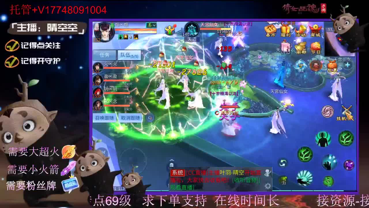 接托管资源-盛典求支持 第4段