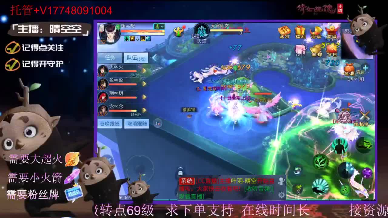 接托管资源-盛典求支持 第5段