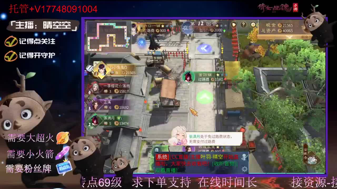 接托管资源-盛典求支持 第6段