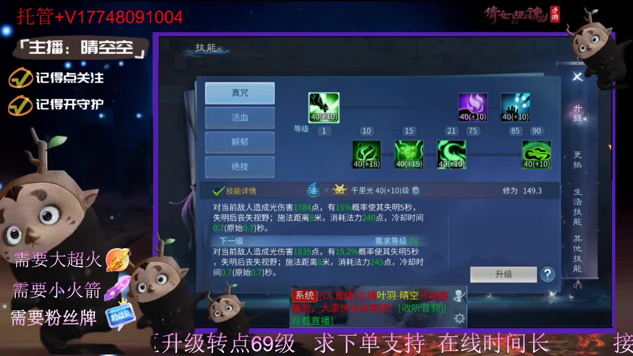 接托管资源-盛典求支持 第8段