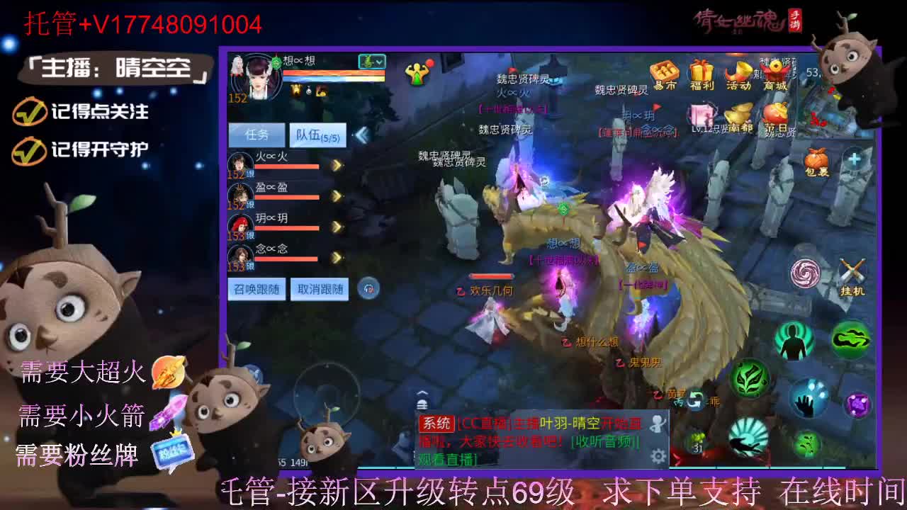 接托管资源-盛典求支持 第10段
