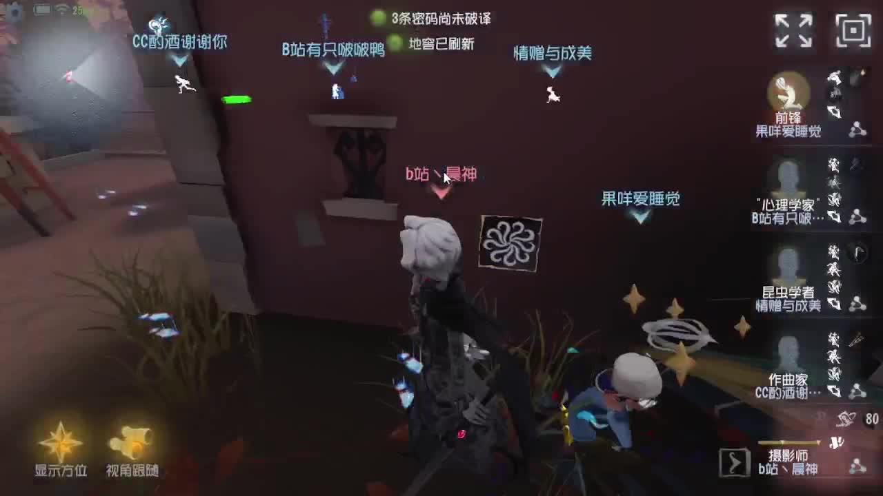 芜湖上大分 第4段