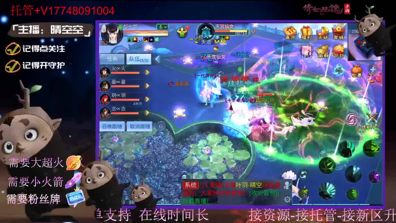 接托管资源-盛典求支持 第12段