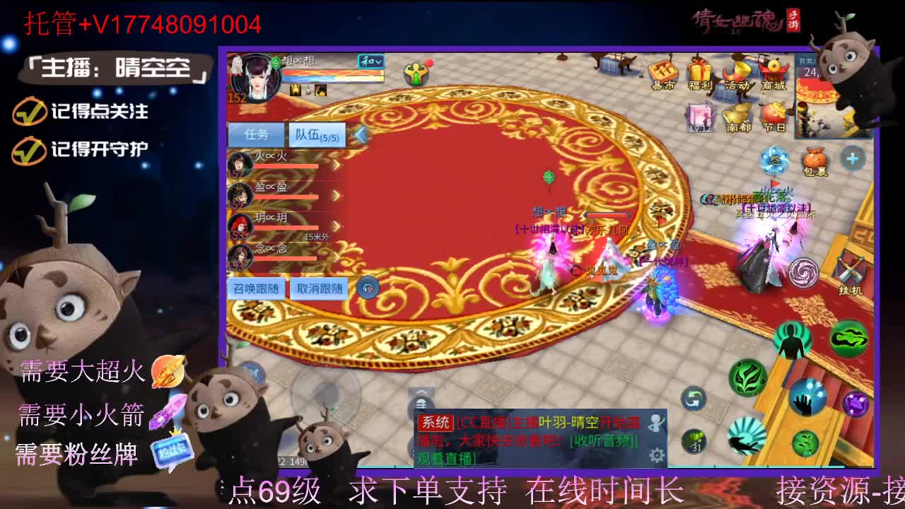 接托管资源-盛典求支持 第13段