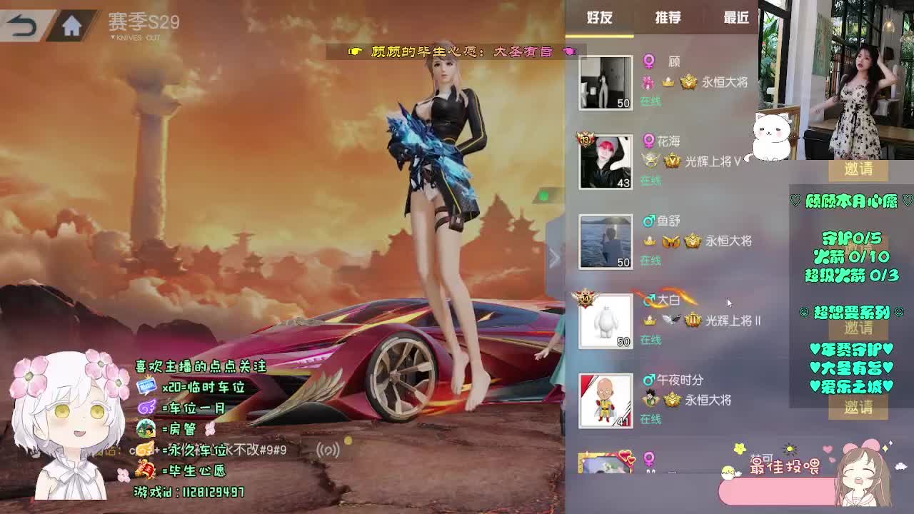 花自向阳开 第7段