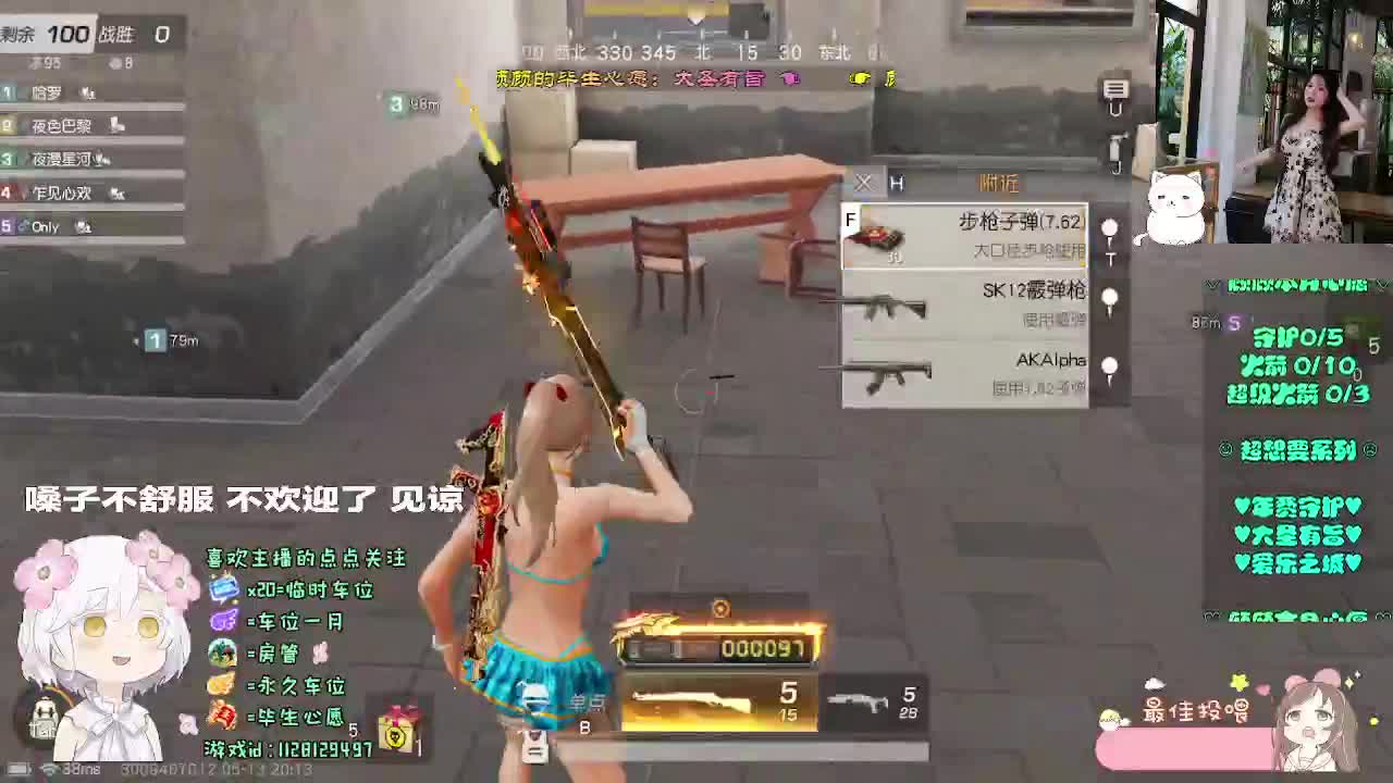 花自向阳开 第12段