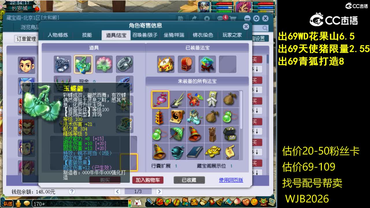 【主播点评】无底洞