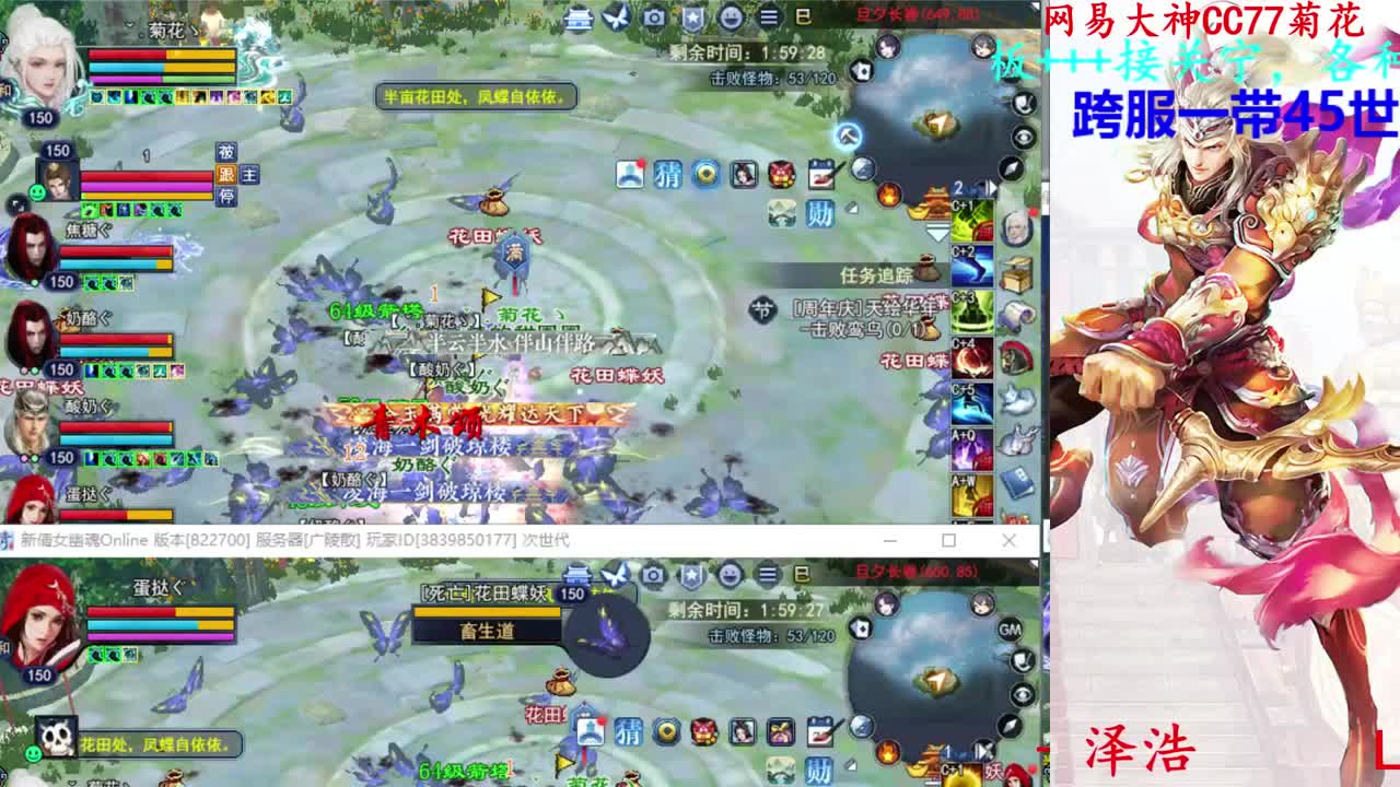 729幸运打宝 第1段