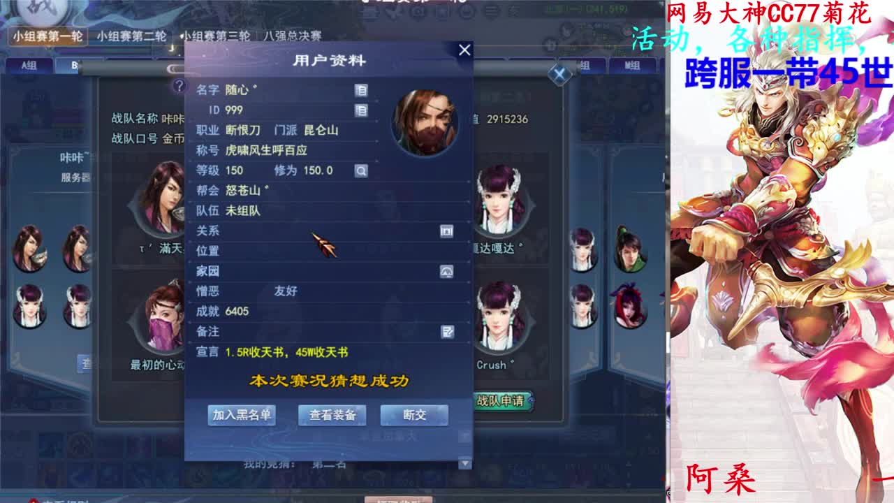 729幸运打宝 第2段