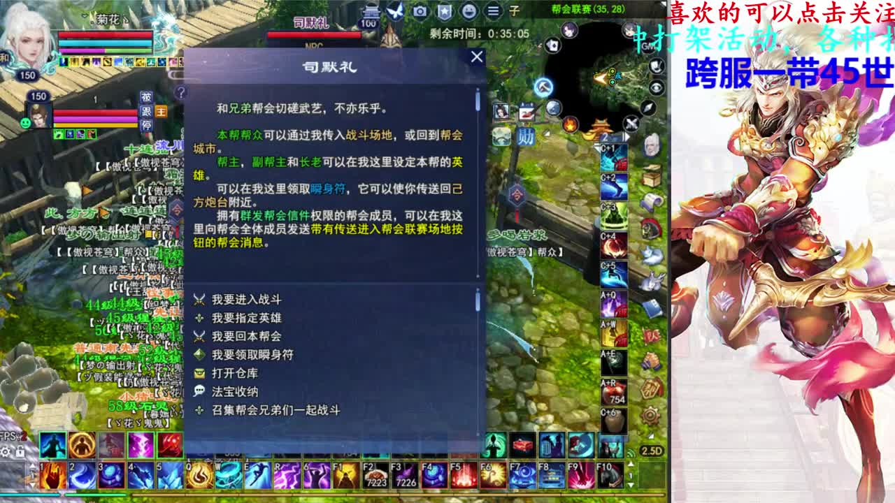 729幸运打宝 第4段
